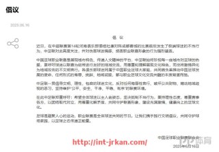 jrkan直播-2017年NBA总冠军勇士队的统治与赛季回顾