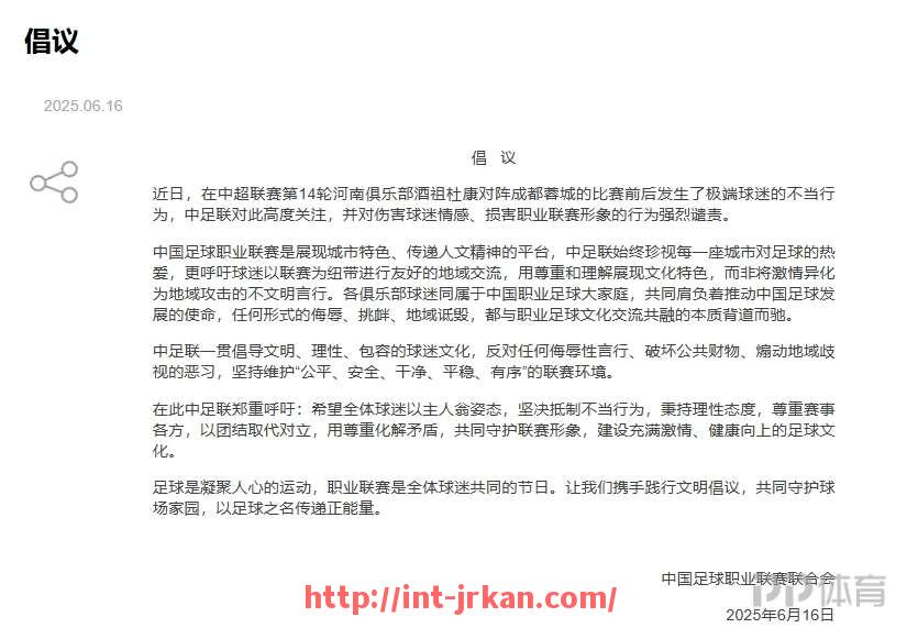 jrkan直播-2017年NBA总冠军勇士队的统治与赛季回顾