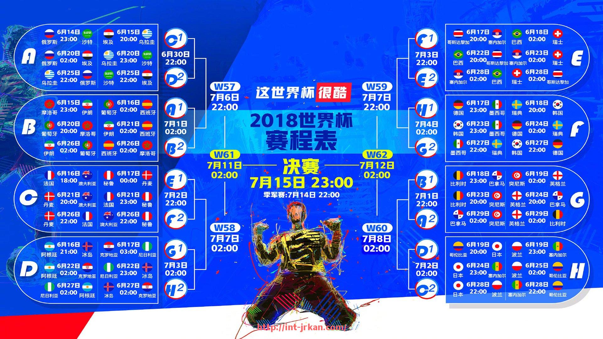 jrkan直播-2015-2016年西甲积分榜详细数据回顾